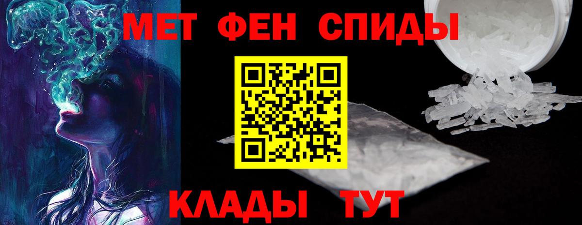 АМФЕТАМИН 97%  Вход с VPN  Амфетамин  Александров 