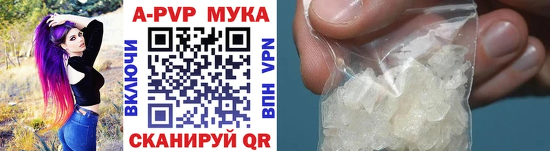 APVP Соль  купить  цена  Александров 