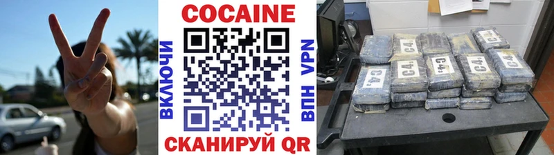 КОКАИН Колумбийский  Александров 