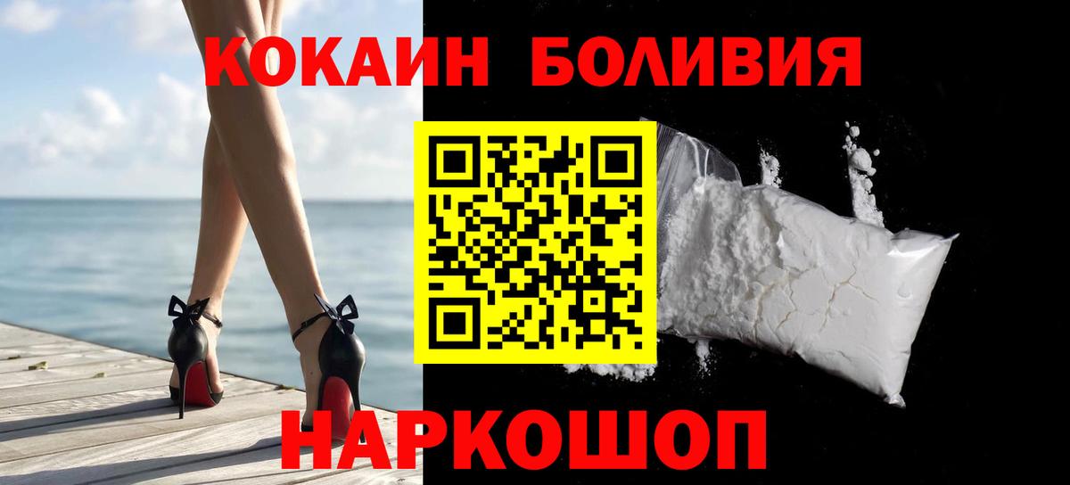 COCAIN FishScale  COCAIN FishScale  Вход с VPN  КОКАИН  Александров 
