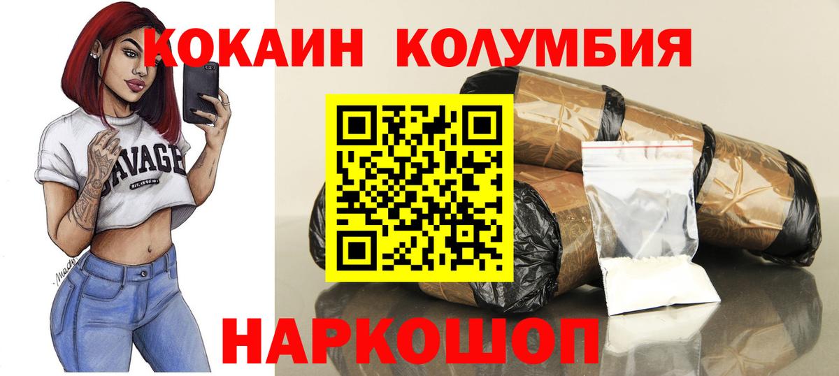 COCAIN FishScale Александров