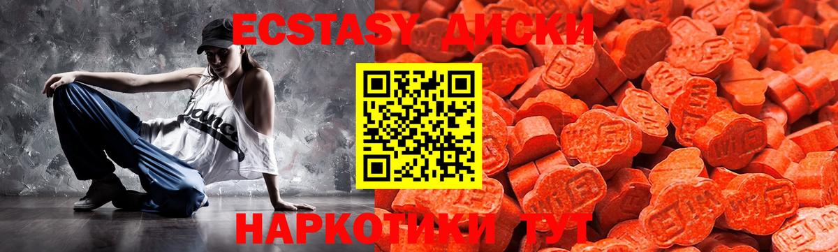 ЭКСТАЗИ mix Александров