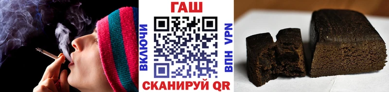 ГАШ гашик  где купить   МЕГА как войти  Александров 
