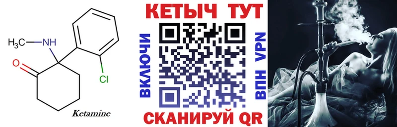 Кетамин VHQ Александров