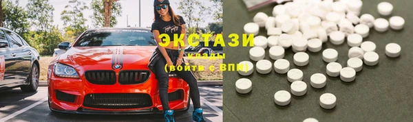 MDMA Абинск