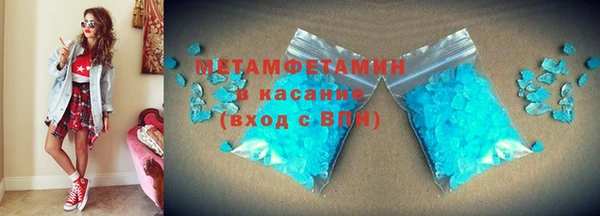 марки nbome Абаза
