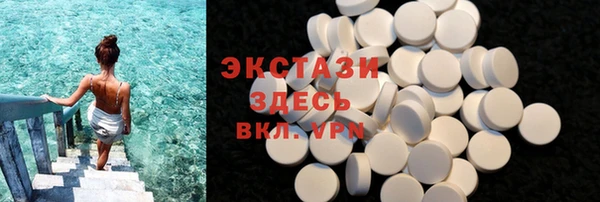 MDMA Абинск