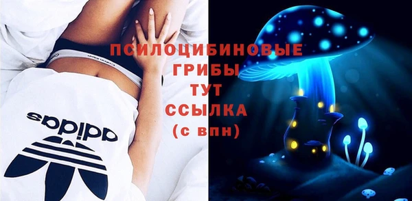 альфа пвп VHQ Абдулино