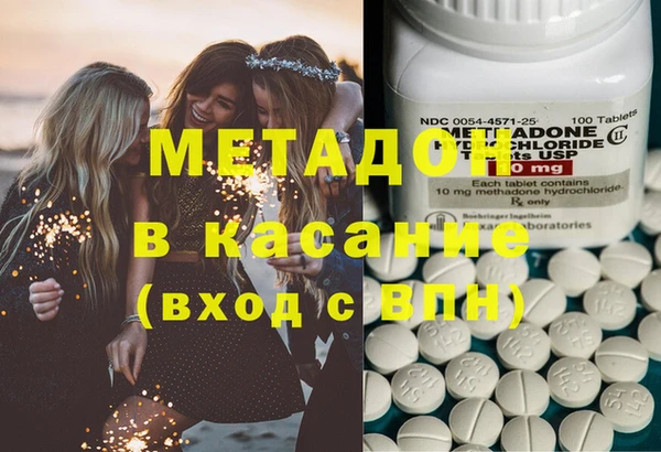 альфа пвп VHQ Абдулино