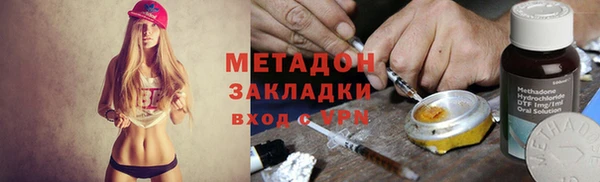 альфа пвп VHQ Абдулино