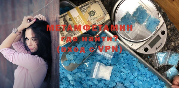 альфа пвп VHQ Абдулино
