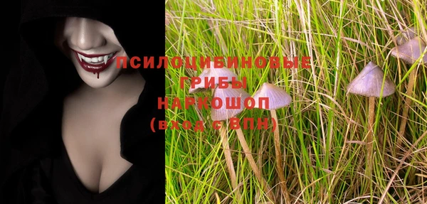 MDMA Абинск