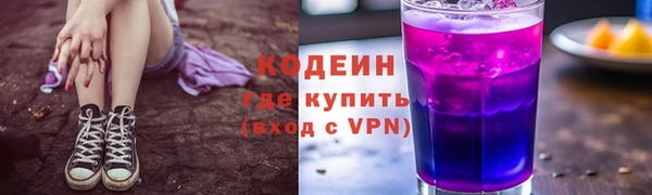 марки nbome Абаза