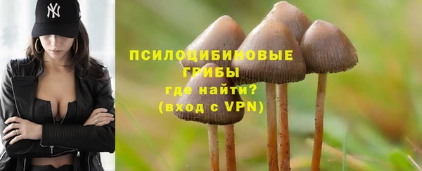 MDMA Абинск