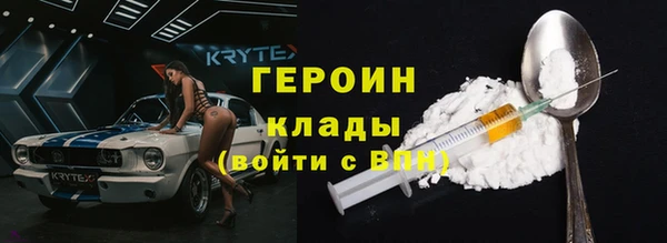 альфа пвп VHQ Абдулино