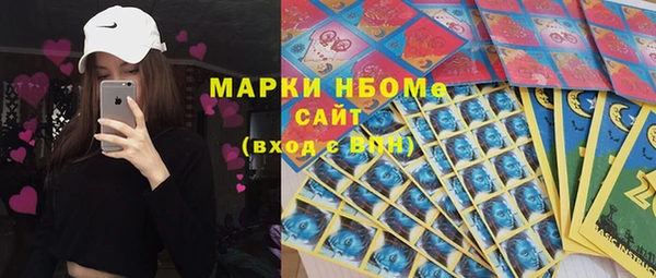 MDMA Абинск