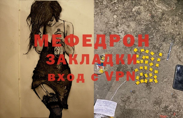 альфа пвп VHQ Абдулино