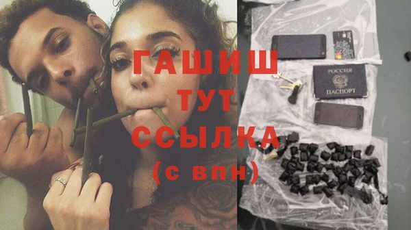 MDMA Абинск
