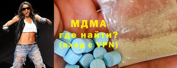 альфа пвп VHQ Абдулино