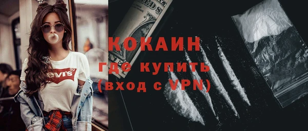 MDMA Абинск