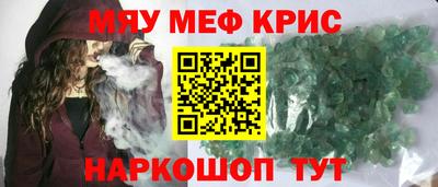 спиды Анжеро-Судженск
