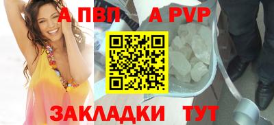 спиды Анжеро-Судженск