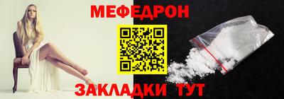 соль курить ск Ангарск