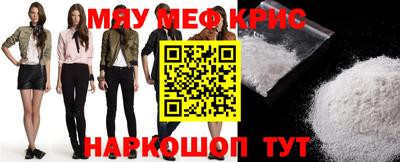 соль курить ск Ангарск