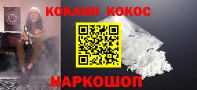 круглые Анапа