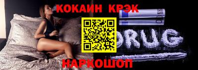спиды Анжеро-Судженск