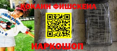 соль курить ск Ангарск