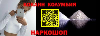 спиды Анжеро-Судженск