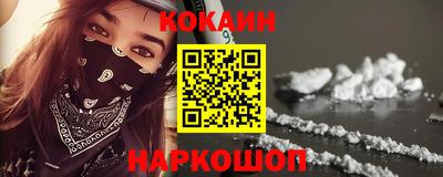 соль курить ск Ангарск