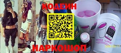 соль курить ск Ангарск