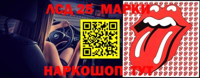 меф Троицк