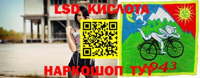 соль курить ск Ангарск