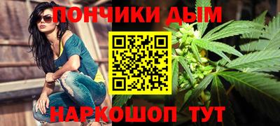 соль курить ск Ангарск
