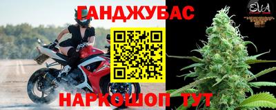 круглые Анапа