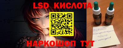 круглые Анапа