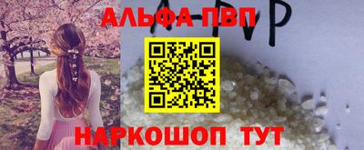 круглые Анапа