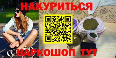 соль курить ск Ангарск