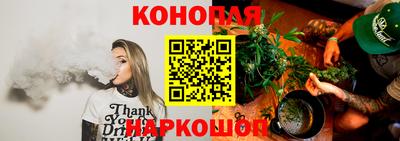 соль курить ск Ангарск