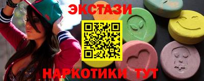 соль курить ск Ангарск