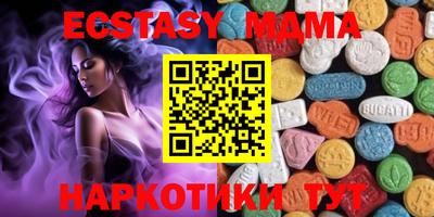 круглые Анапа