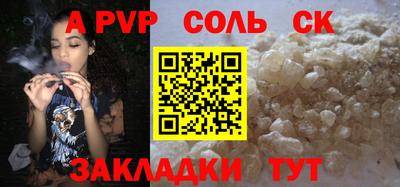 метамфетамин Трёхгорный