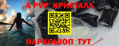 круглые Анапа