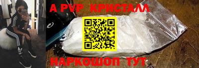соль курить ск Ангарск