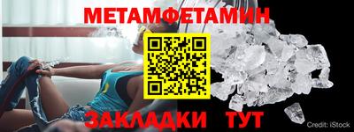 соль курить ск Ангарск