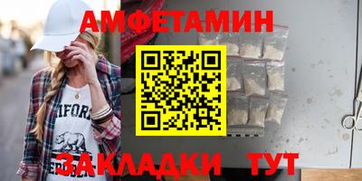 соль курить ск Ангарск
