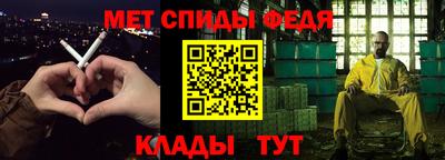соль курить ск Ангарск